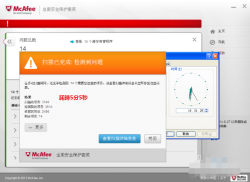 麦咖啡杀毒软件官网-麦咖啡杀毒软件有用吗