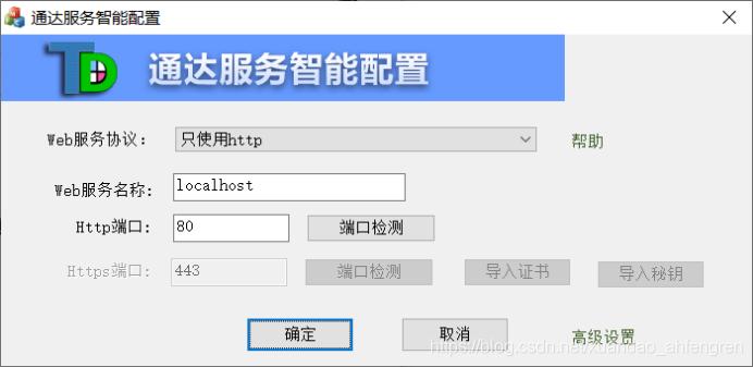 通达oa软件-通达oa软件如何删除消息记录