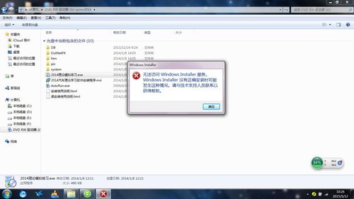 windowsinstallercleanup-windowsinstallercleanup安装不了