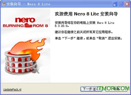 nero8.0破解版-nero8中文破解版