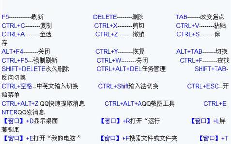 截屏工具-截屏工具快捷键是什么