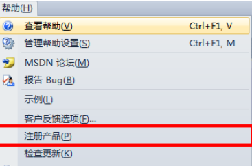 vs2010密钥-vs2010密钥是多少