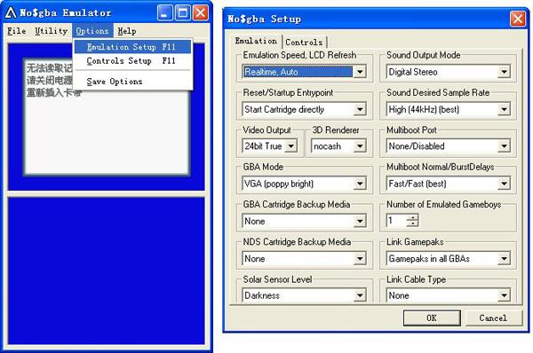 no gba-nogba模拟器设置