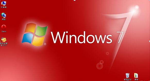 windows7旗舰版64位-