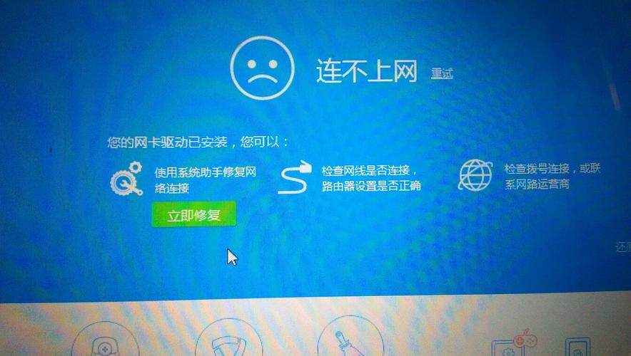 Win7驱动精灵-Win7驱动精灵网卡驱动安装失败