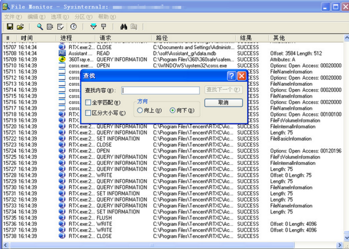 filemonitor下载-file monitor安卓版