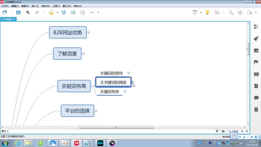 排名点击软件-而的跟地seo排名点击软件