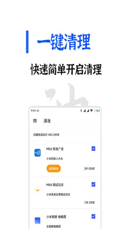 清浊app下载-清浊官方正版下载