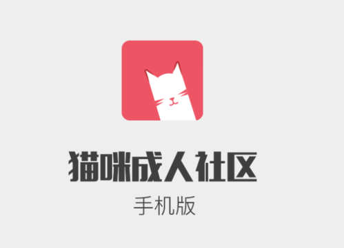 猫咪短视频官网app-猫咪短视频github