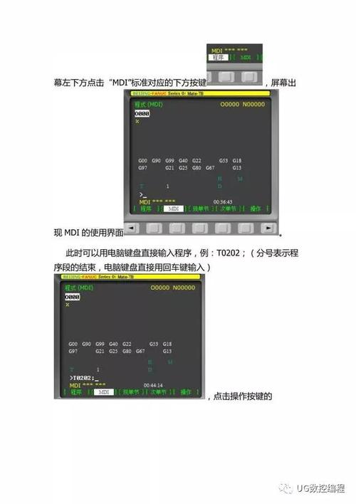 斯沃数控仿真软件-斯沃数控仿真软件使用教程