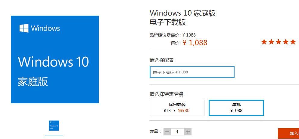 windows7正版多少钱-windows7正版多少钱一套