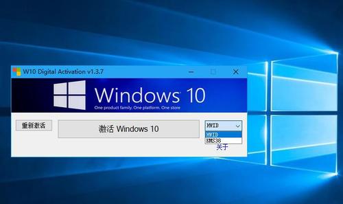 windows7激活软件-windows7激活软件哪个最好