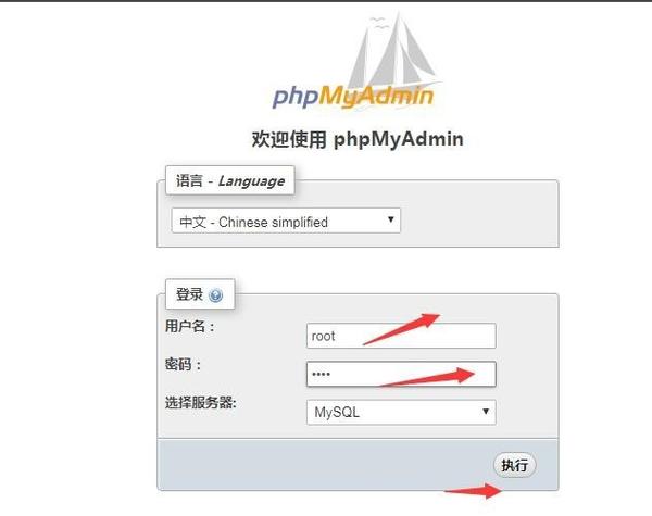 phpmyadmin 下载-phpmyadmin下载安装