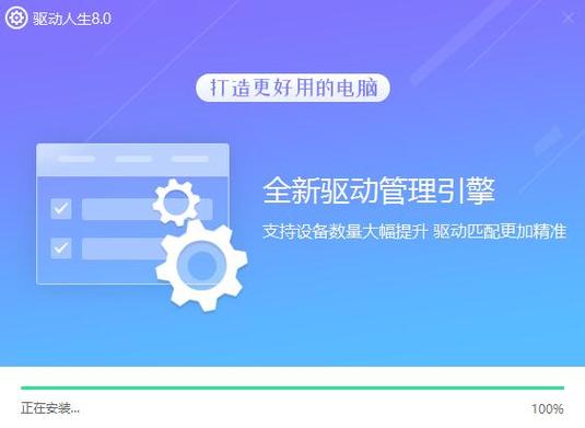 手机万能驱动-手机万能驱动器下载