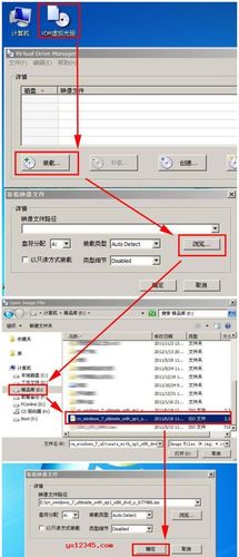 vdm虚拟光驱-vdm虚拟光驱安卓版使用教程