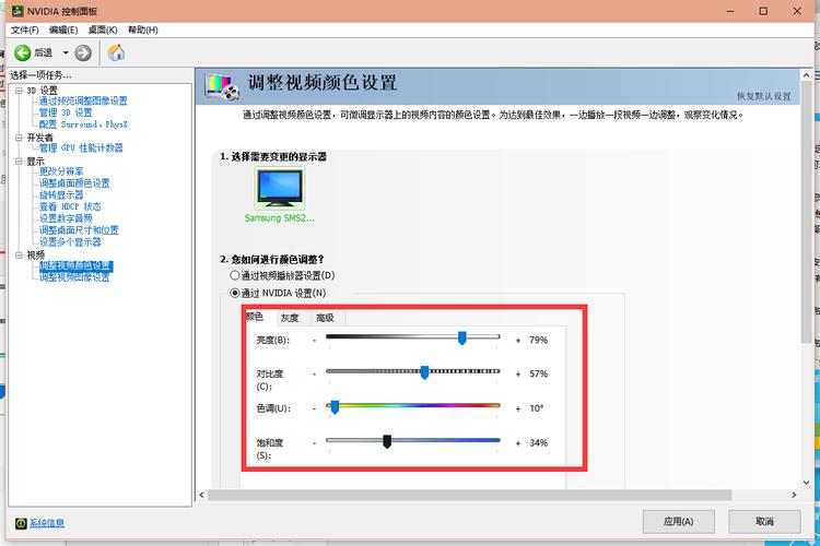 cf烟雾头怎么调最清楚win7-cf烟雾头怎么调最清楚win10