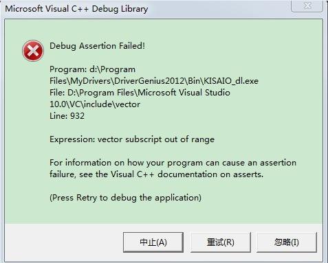 assertionfailed-assertionfailed解决办法