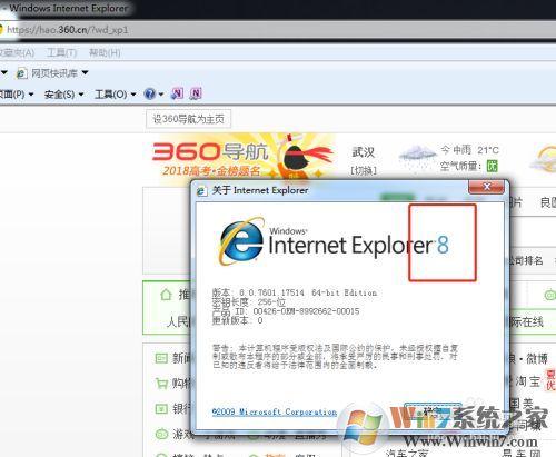 ie9中文版官方下载-ie9中文版官方下载官网