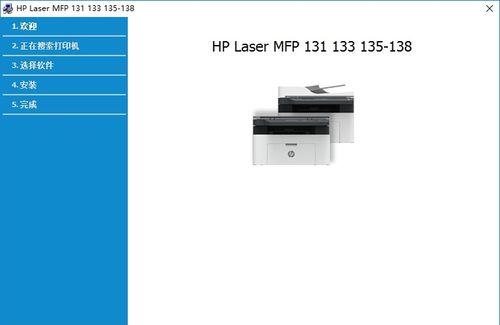 惠普laserjetp1007-惠普laserjetp1007驱动