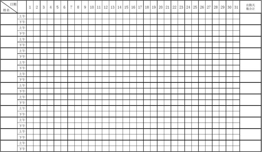 电子表格下载安装-电子表格下载安装2017