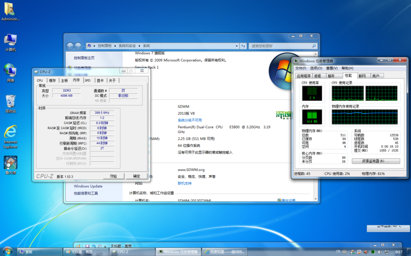 windos7下载-Windos7下载链接