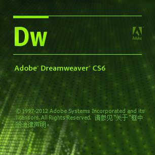 dreamweaver cs6-