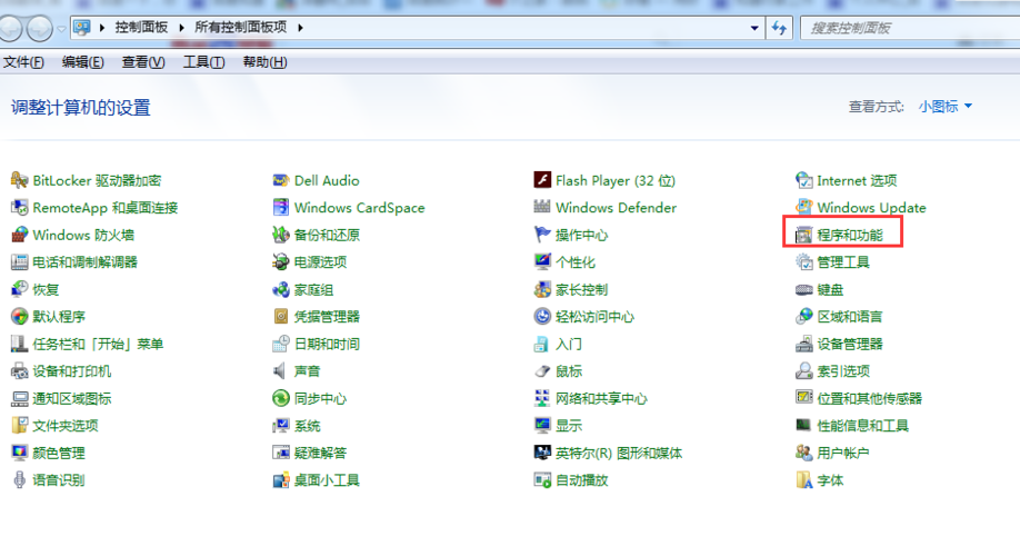 windows7 iis-windows7iis管理器怎么打开