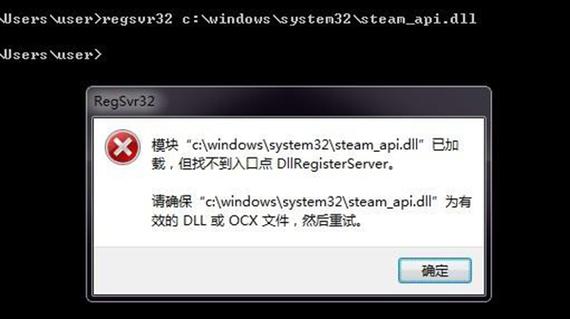 steamapi.dll下载-steam api dll下载