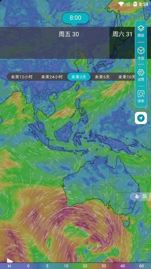 云图高清下载-云图高清下载安装