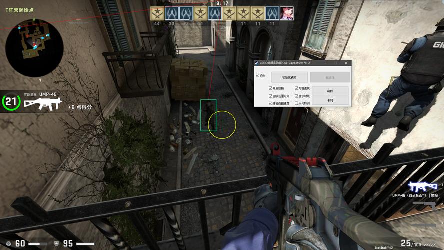 cs外挂-csgo辅助科技
