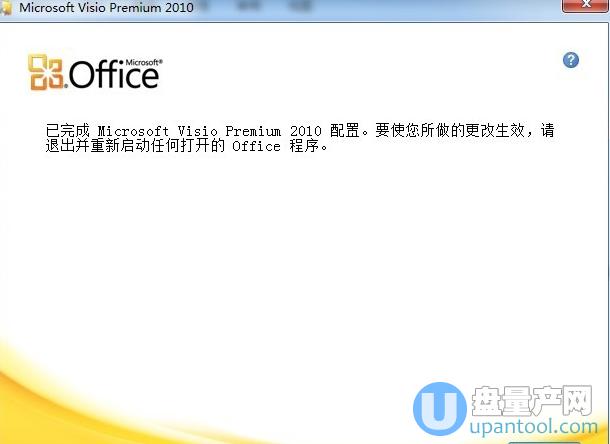 visio2007产品密钥-visio2007产品密钥永久