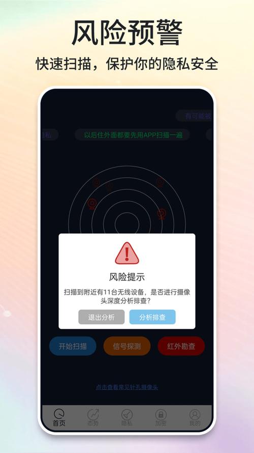 摄像头测试工具-摄像头测试工具apk