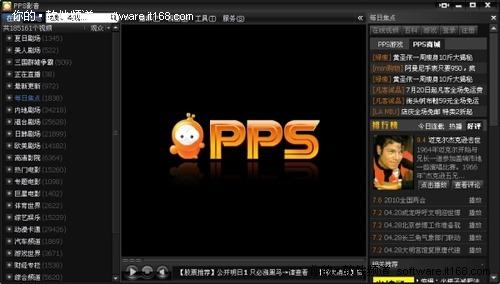 ppstream下载-ppstream下载apk