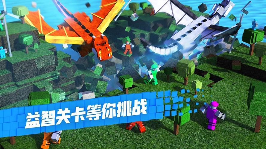 roblox国际版-roblox国际版2265安卓网