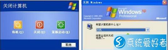关机酷-关机酷XP