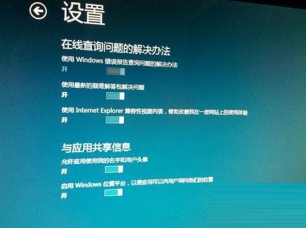 win7 win8双系统-win7win8双系统怎么装