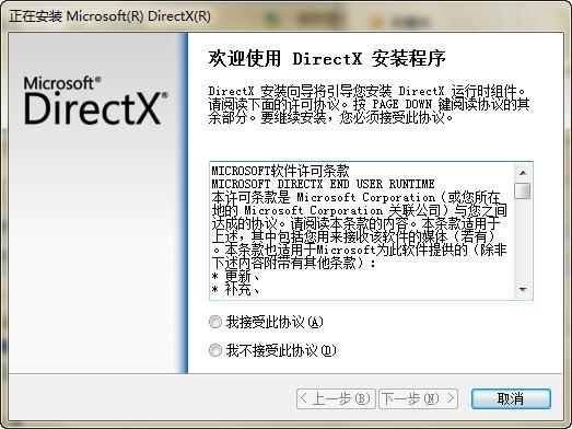 dxwebsetup.exe-