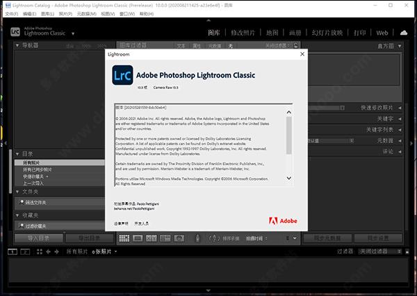 lightroom3.6破解版-lightroom破解版2021