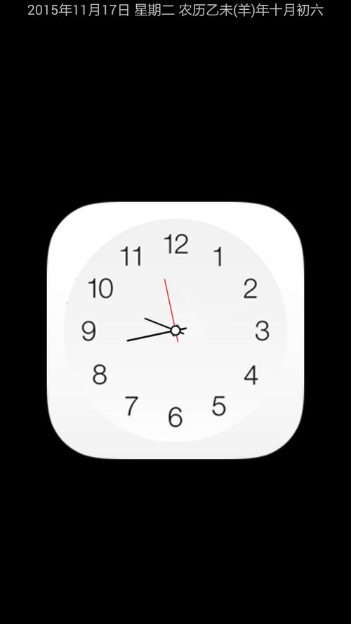 时钟屏保免费下载-时钟屏保免费下载安装