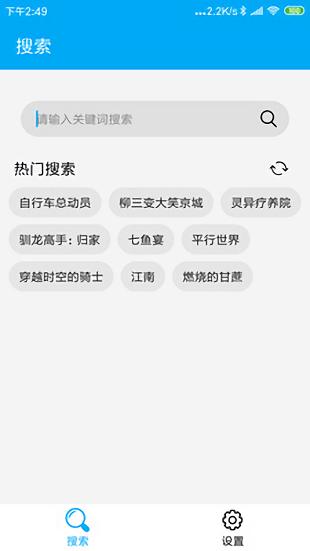 torrentkitty下载-torrentkitty search engine 下载