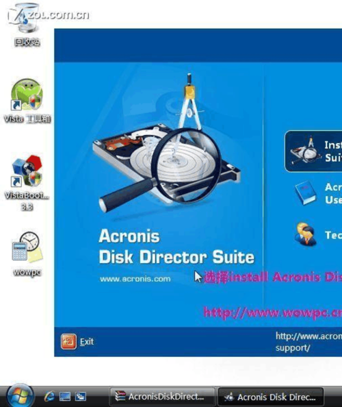 Acronis Disk Director-Acronis Disk Director Suite