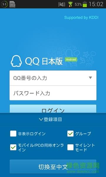 qq apk-qq apk.1