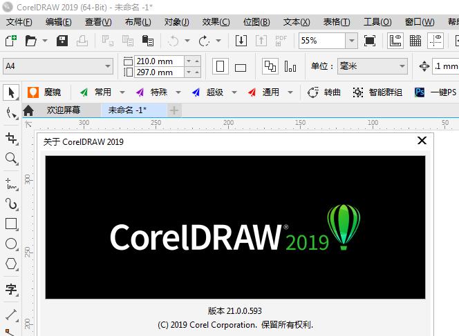 coreldraw免费下载-coreldraw免费下载吗