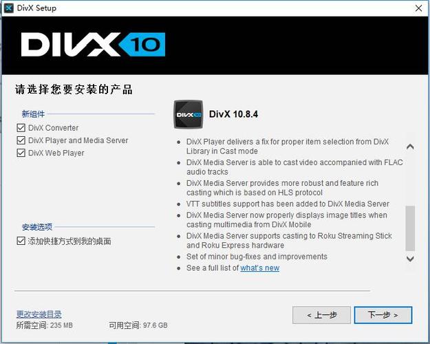 divx编解码器-divx解码器有什么用