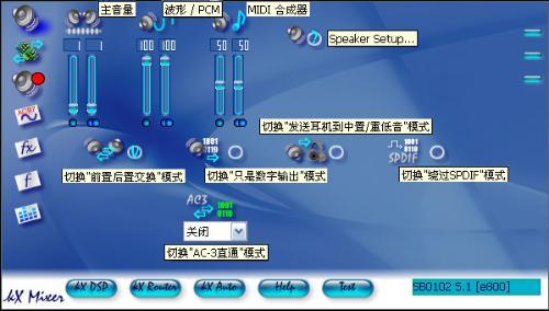 万能声卡驱动怎么用-万能声卡驱动怎么用的