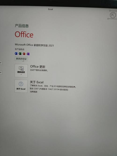 office2009-Office2009激活