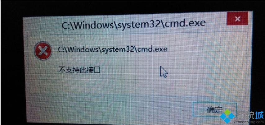 ie8 win7-ie8win7此操作系统不支持