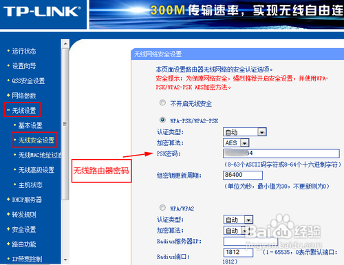 win7无线局域网-win7无线局域网设置