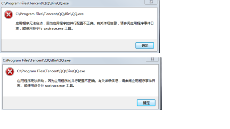 qq安装不了-qq安装不了应用怎么办
