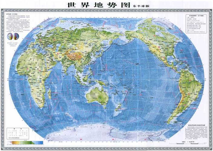 世界地图中文版高清-世界地图中文版高清晰版